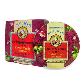Nin Jiom Pei Pa Koa Cough Syrup   Nin Jiom Herbal Candy Ume Plum 60g