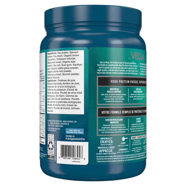 Vega Protein & Supergreens Salted Caramel (510g)