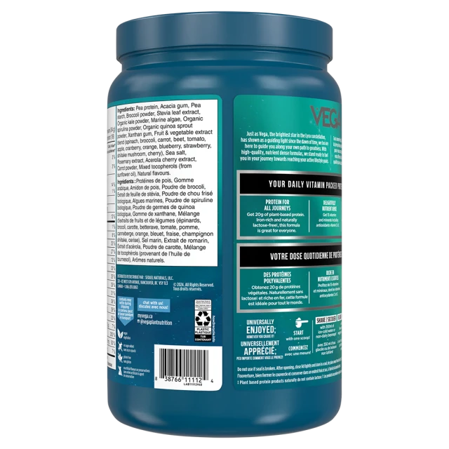 Vega Essentials CA Vanilla (619g)